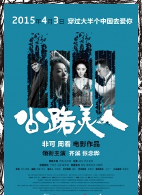 女佣人的舒适食品